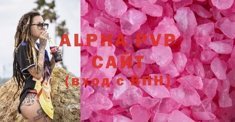 Alpha-PVP крисы CK  Бугульма 