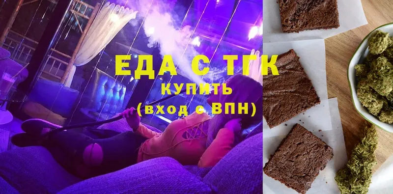 Еда ТГК конопля  как найти закладки  Бугульма 