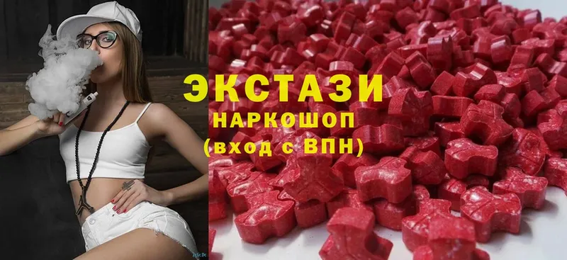 Экстази 280 MDMA  наркотики  Бугульма 