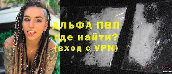 COCAINE Балабаново