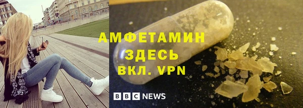 COCAINE Балабаново